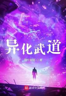 Alienated Martial Arts