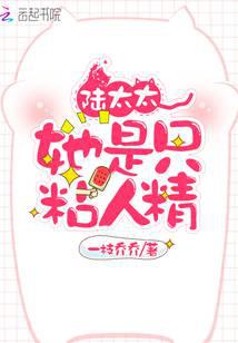 Mrs. Lu, she's just clinging